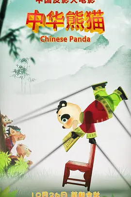 操女生在线观看